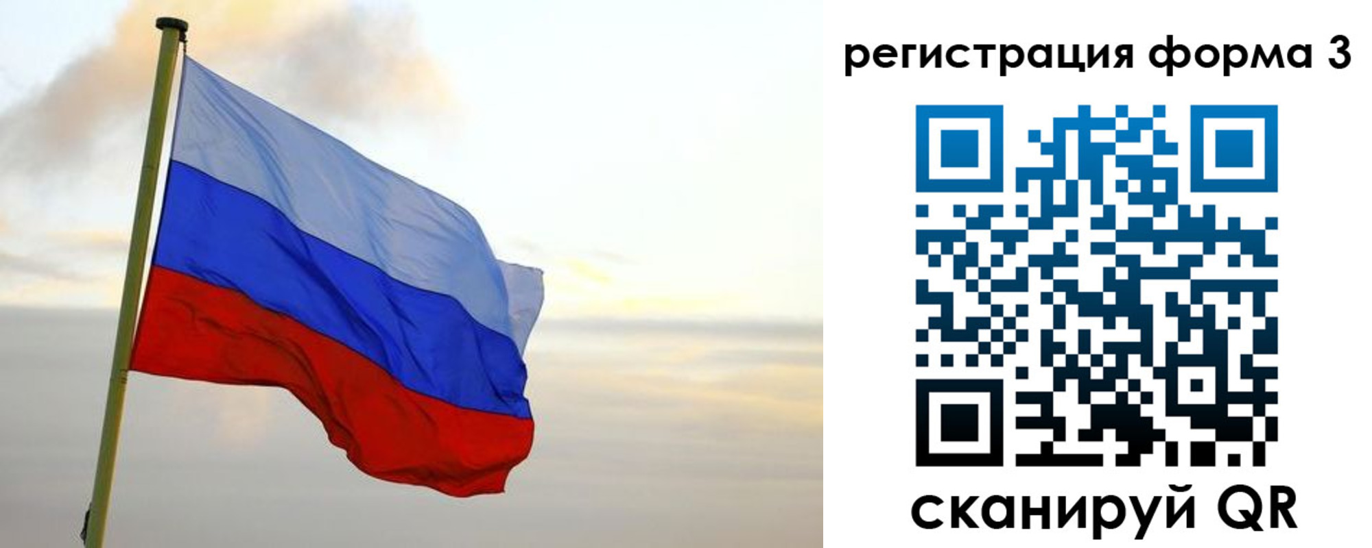 временная регистрация для всех в Ирбите