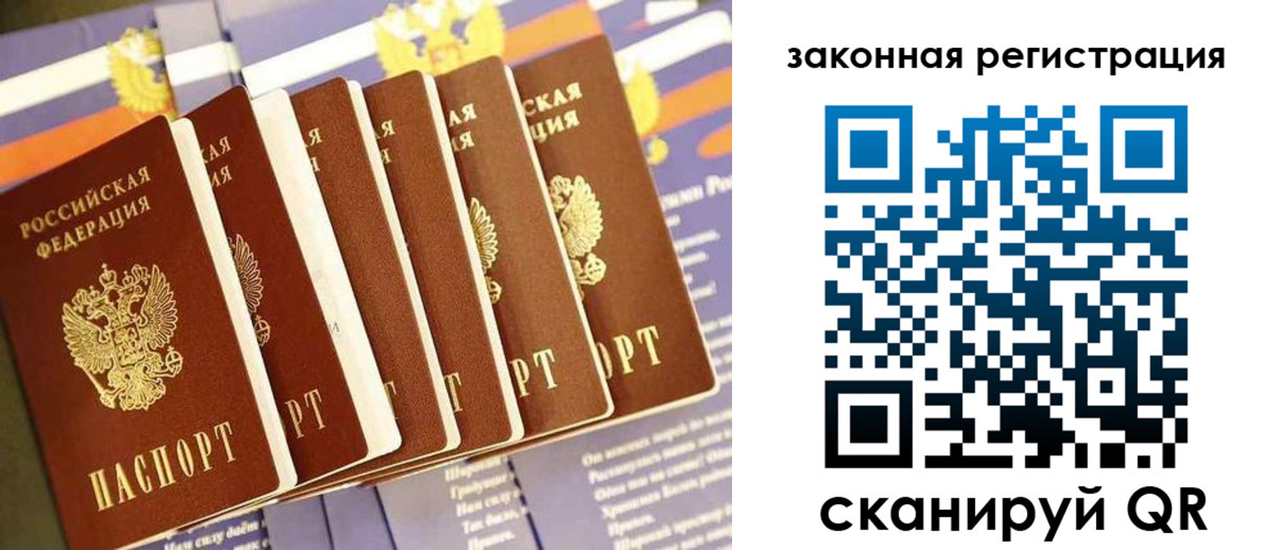 временная регистрация госуслуги в Ирбите