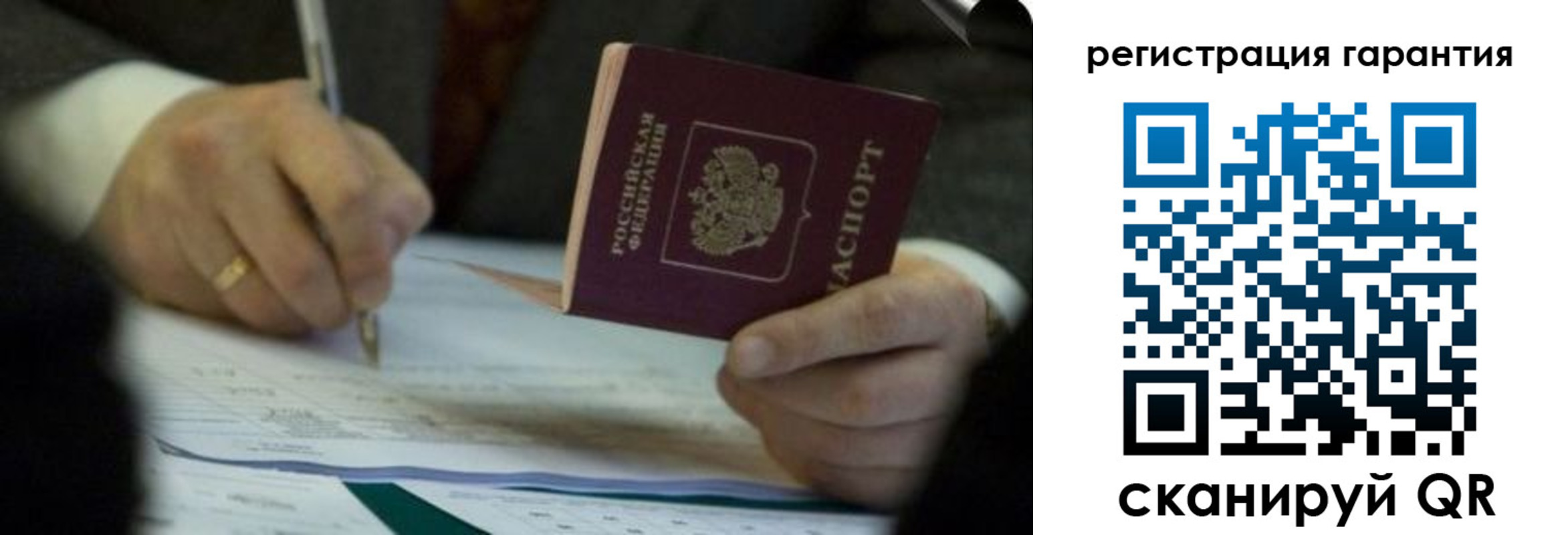 прописка регистрация в Ирбите