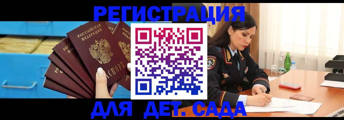 временная регистрация в квартире в Ирбите