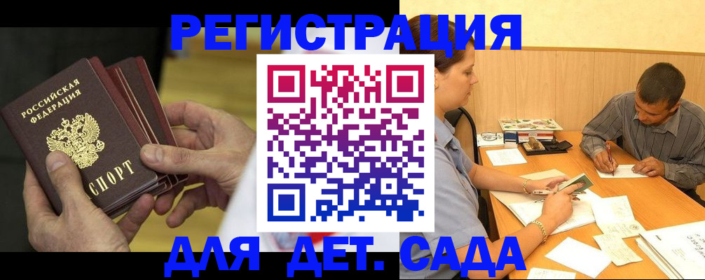 временная регистрация законно в Ирбите