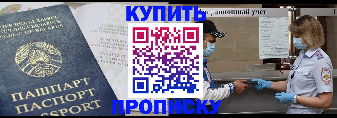регистрация в Ирбите