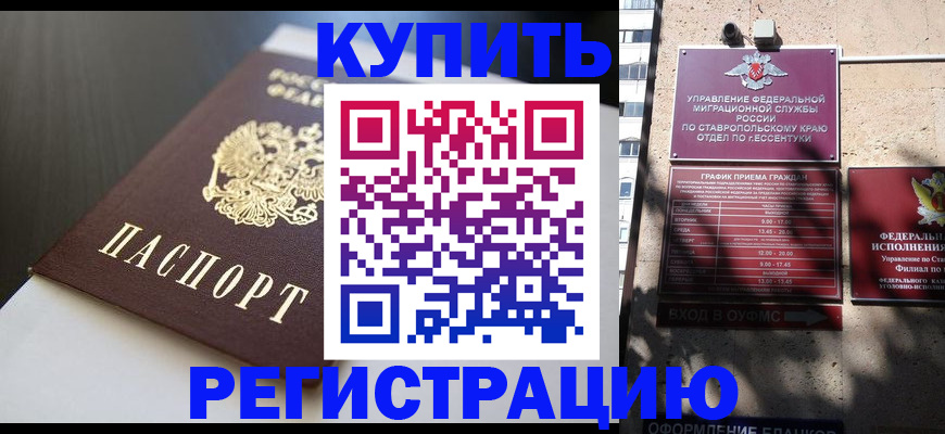 найти адрес прописки в Ирбите