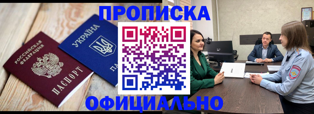 где прописаться в Ирбите