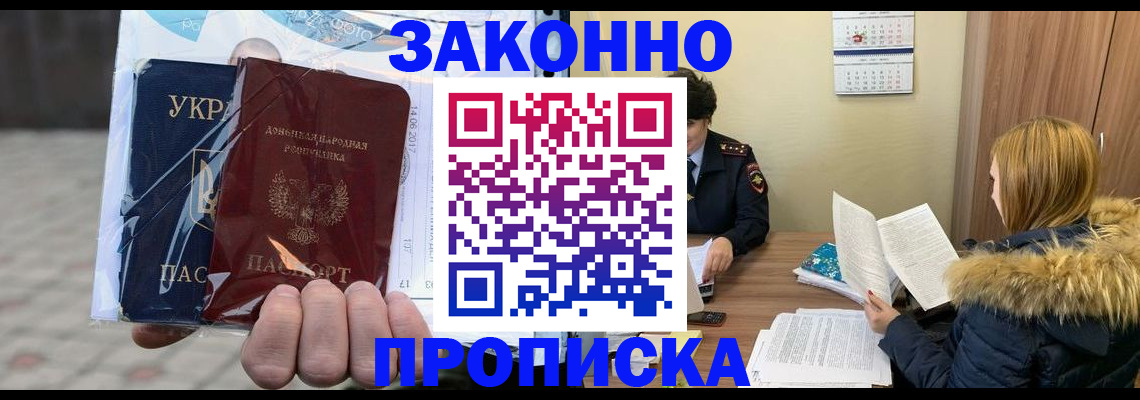 где прописаться в Ирбите